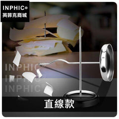 INPHIC-餐飲不鏽鋼叉單器咖啡廳叉票據叉單據吧臺餐廳櫃臺用品-直線款