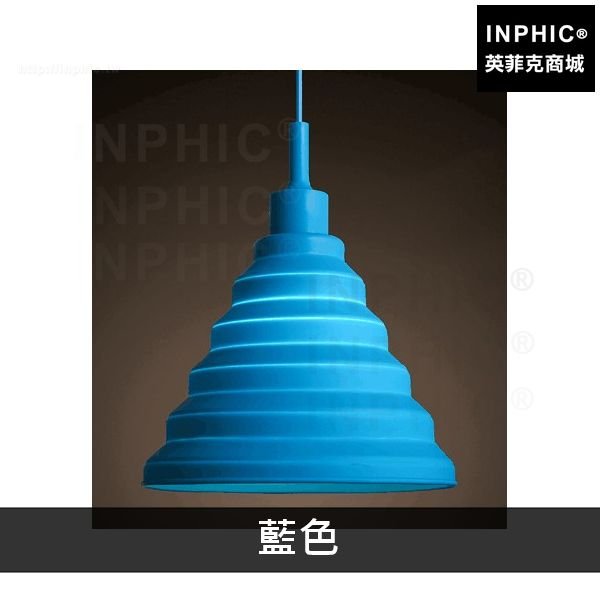 INPHIC-簡約現代咖啡奶茶燈具餐廳燈三燈彩色兒童房間魚線吊燈-藍色