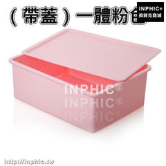 INPHIC-儲物內衣收納盒有蓋塑膠抽屜式多層整理箱文胸內褲襪子收納箱家用-（帶蓋）一體粉色