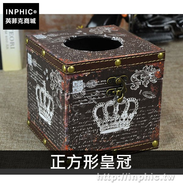 INPHIC-防水家居擺設復古紙巾盒酒吧車用面紙盒咖啡聽皮革創意-正方形皇冠