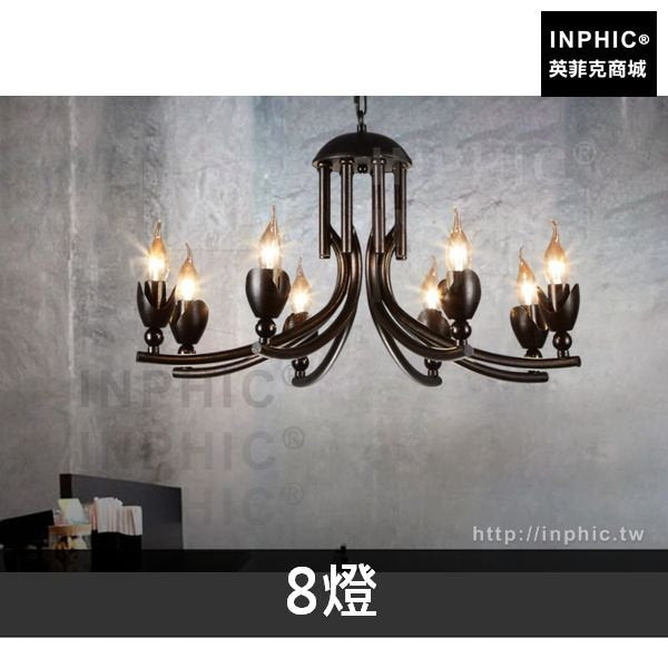 INPHIC-客廳燈具書房鐵藝美式簡約複古酒吧吊燈工業風餐廳網咖-8燈