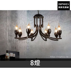 INPHIC-客廳燈具書房鐵藝美式簡約複古酒吧吊燈工業風餐廳網咖-8燈
