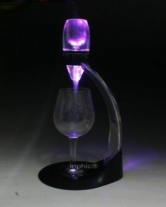 INPHIC-LED發光醒酒器 快速醒酒器 紅酒  套裝醒酒器