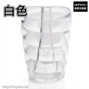 INPHIC-創意洗漱套裝情侶漱口杯牙刷架旅行牙刷杯塑膠刷牙杯水杯螺旋杯-兩入-白色