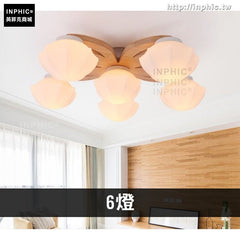 INPHIC-led吸頂燈客廳燈臥室燈實木日式原木燈具-6燈