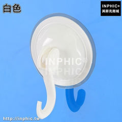 INPHIC-門後掛鉤無痕掛鉤強力吸盤壁掛黏鉤無黏膠廚房免釘衣掛衣鉤置物架-三入-白色