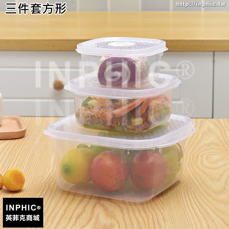 INPHIC-透明飯盒塑膠便當盒方形組合裝帶蓋超大容量保鮮盒-三件套方形