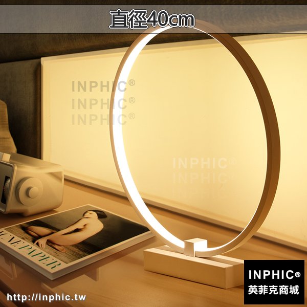 INPHIC-裝飾燈北歐客廳燈後現代床頭燈檯燈臥室燈具簡約-直徑40cm