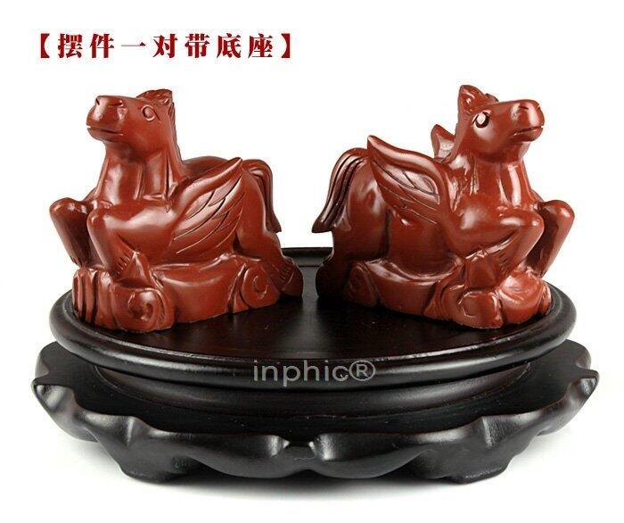 INPHIC-開光驛馬當先擺件祿馬來福未馬護歲擺件屬狗馬豬者馬年吉祥物(一對送底座)