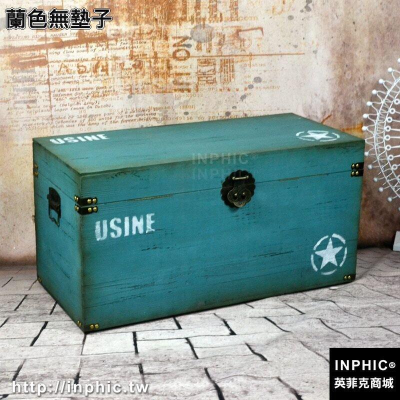 INPHIC-80cm復古實木箱服裝店收納凳換試鞋凳儲物做舊整理箱子創意茶幾箱-蘭色無墊子