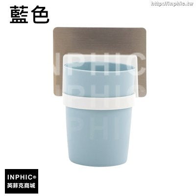 INPHIC-強力無痕貼漱口杯廁所防水免安裝家用掛杯雙人刷牙杯子-藍色