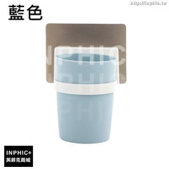 INPHIC-強力無痕貼漱口杯廁所防水免安裝家用掛杯雙人刷牙杯子-藍色