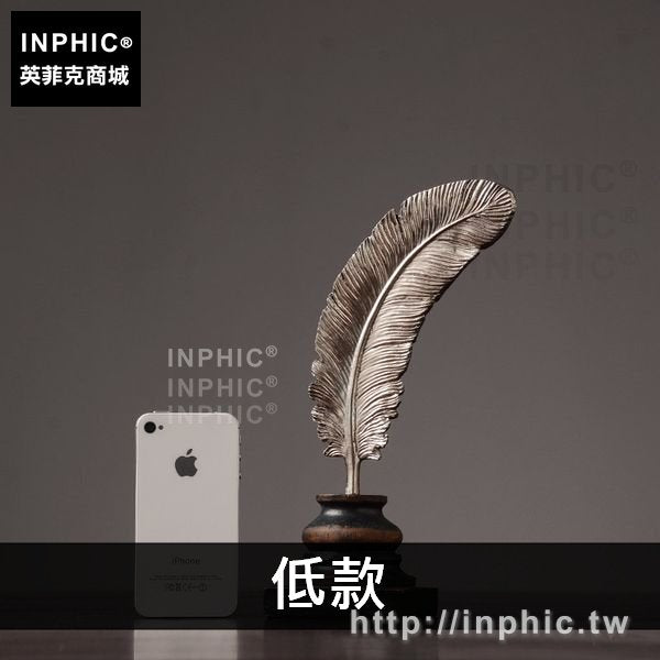 INPHIC-北歐擺件擺設酒櫃樹脂書房客廳家居裝飾品羽毛美式-低款
