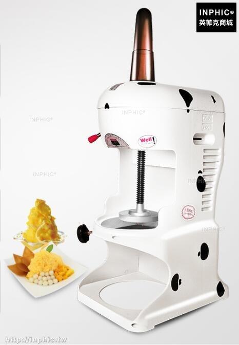 INPHIC-綿綿冰機商用奶茶店沙冰機全電動雪花碎冰機花式刨冰機冰磚機剉冰機