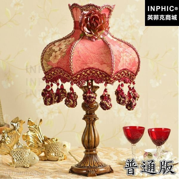 INPHIC-床頭燈臥室歐式檯燈紅色-普通版