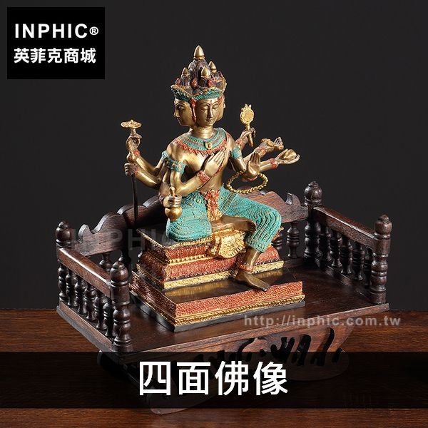 INPHIC-裝飾品桌面擺飾擺設東南亞泰國四面佛像組合-四面佛像