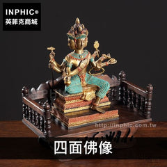 INPHIC-裝飾品桌面擺飾擺設東南亞泰國四面佛像組合-四面佛像