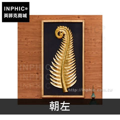 INPHIC-中式東南亞實物畫金箔裝飾畫室內掛畫木雕-朝左