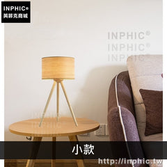 INPHIC-燈飾簡約現代實木書房臥室臺燈檯燈床頭燈客廳燈具-檯燈小款