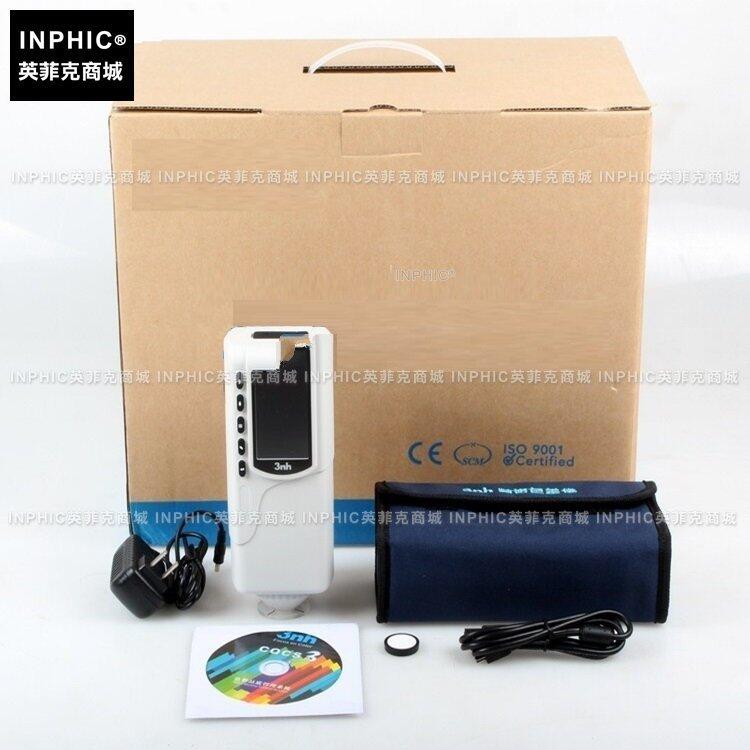 INPHIC-分析測量 色差計色差儀油漆塑膠顏色測量檢測 測量儀測試儀實驗儀器