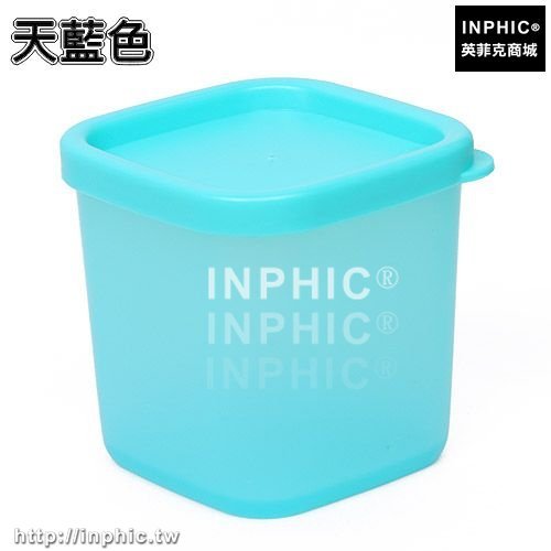 INPHIC-廚房有蓋食品收納盒儲物罐密封保鮮盒雜糧密封盒桌面收納盒整理盒-天藍色兩入