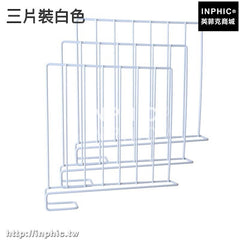 INPHIC-衣櫃分隔欄櫥櫃子分層架隔層隔板支架宿舍收納分類擱板置物架書立-三片裝白色