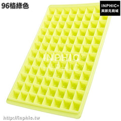 INPHIC-大冰格模具夏季做凍冰塊模具製冰盒無蓋冰格創意冰球方塊自製冰器-96格綠色