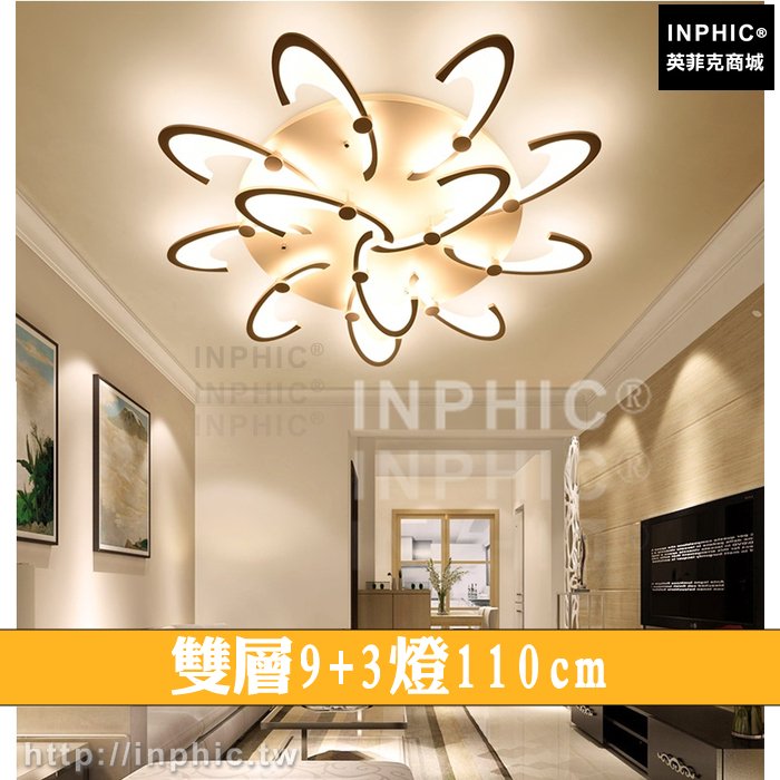 INPHIC-簡約現代幾何臥室北歐led吸頂燈客廳燈燈具LED燈藝術-雙層9+3燈110cm