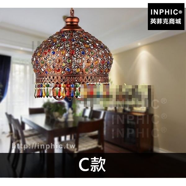 INPHIC-復古咖啡廳吊燈東南亞餐廳鐵藝臥室美式波西米亞-C款