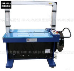 INPHIC-自動打包機 全自動打包機 流水線打包機自動包裝機捆紮機