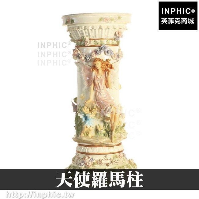 INPHIC-大型擺飾展覽會場婚慶布置天使羅馬柱花店婚紗流水噴泉底座園藝造景路引歐式花架