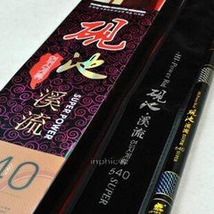 INPHIC-5.4米溪流竿短節碳素釣魚竿 垂釣用品