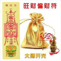 INPHIC-開光旺財偏財符招偏財大師開光旺財運符 楞嚴咒葫蘆旺財運求財符(一套)