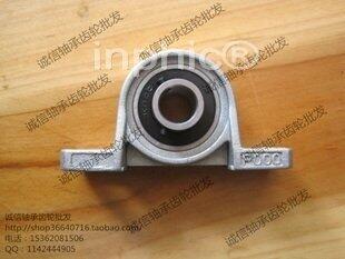 INPHIC-(內徑8MM)小軸承座 鋅合金微型帶座軸承