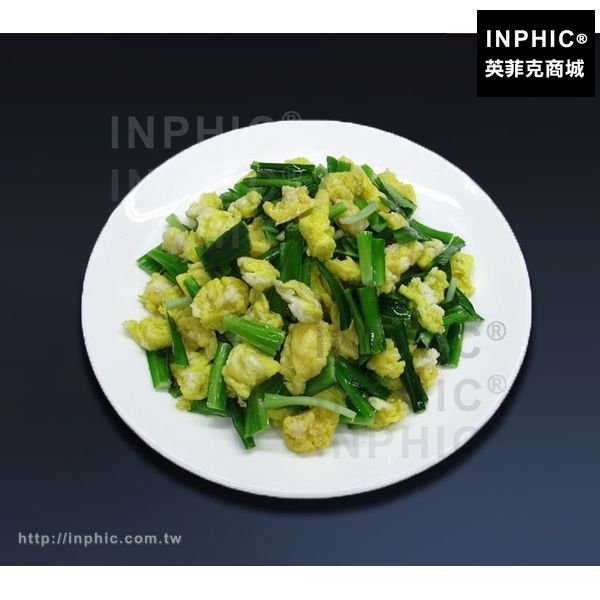 INPHIC-食品模型仿真餐廳炒雞蛋模型訂做食物樣品韭菜假菜餚