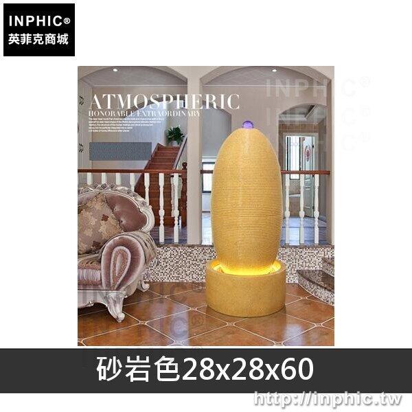INPHIC-家居流水噴泉風水輪辦公室裝飾客廳加濕器開業歐式招財蛋擺飾-砂巖色282860