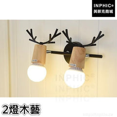 INPHIC-LED浴室臥室燈具鏡前燈壁燈北歐鏡櫃燈化妝臺-2燈木藝