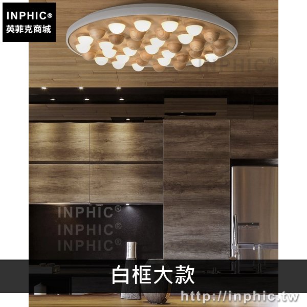 INPHIC-臥室吸頂燈新中式書房藝術造型餐廳客廳燈實木-淺木色白框大款