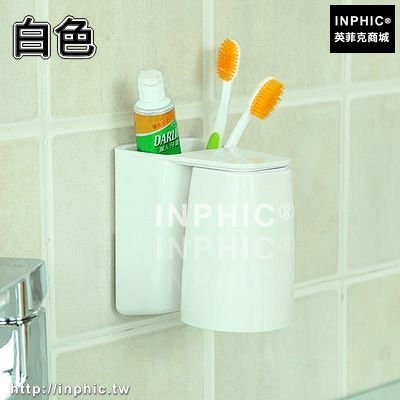 INPHIC-磁吸杯架洗漱牙刷架套裝牙具壁掛架漱口杯創意刷牙杯刷牙杯水杯子-白色