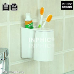 INPHIC-磁吸杯架洗漱牙刷架套裝牙具壁掛架漱口杯創意刷牙杯刷牙杯水杯子-白色