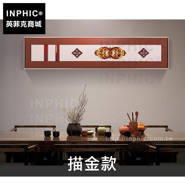 INPHIC-客廳玄關牆上裝飾品房間室內裝飾畫東南亞實物畫-描金款
