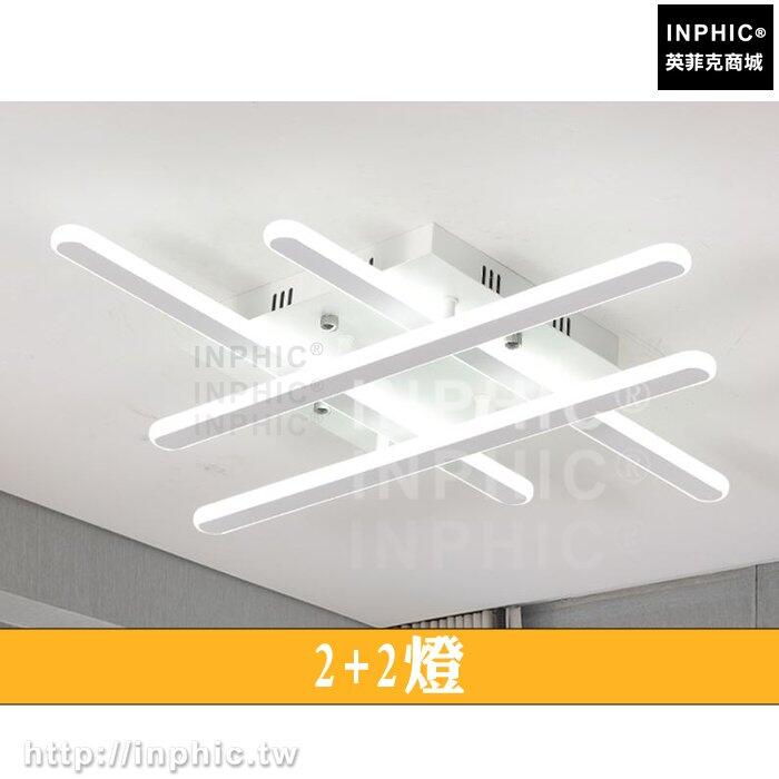INPHIC-幾何後現代餐廳北歐led吸頂燈具臥室簡約客廳LED燈藝術-22燈