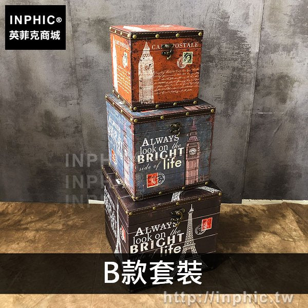 INPHIC-創意裝飾正方形箱子翻蓋拍攝道具收納盒整理收納箱復古-B款套裝