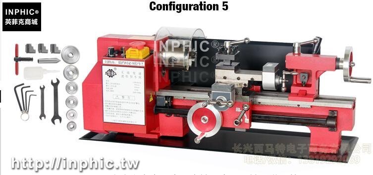 INPHIC-微型車床 迷你車床 小型教學迷你家用車床 DIY工具 進刀數顯-配置5