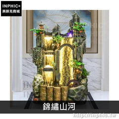 INPHIC-擺飾花園風水輪流水噴泉假山大型室內露臺背景牆裝飾品招財可養魚-錦繡山河