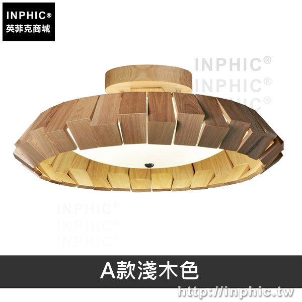INPHIC-藝術吸頂燈實木餐廳燈簡約燈具燈飾臥室現代客廳木製-A款淺木色