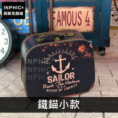 INPHIC-擺設家居專賣店工業風復古道具手提箱老式歐美酒吧裝飾-鐵錨小款