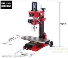 INPHIC-高精度模型玩家專業微型銑床洗床