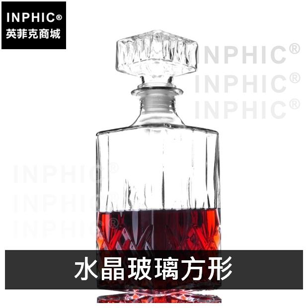 INPHIC-醒酒器紅酒水晶850ml酒樽紅酒酒瓶方酒瓶方形玻璃酒具-水晶玻璃方形