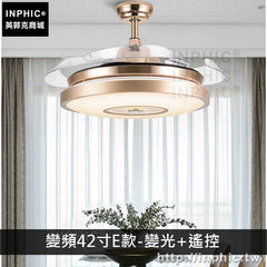 INPHIC-隱形吊扇燈餐廳吸頂燈書房客廳燈飾燈具臥室-變頻42寸E款-變光+遙控